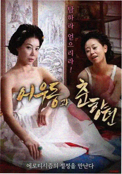 治愈系动漫在线观看